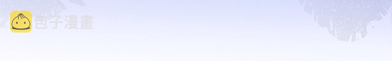 第28话 墨燃让师尊大怒？！43