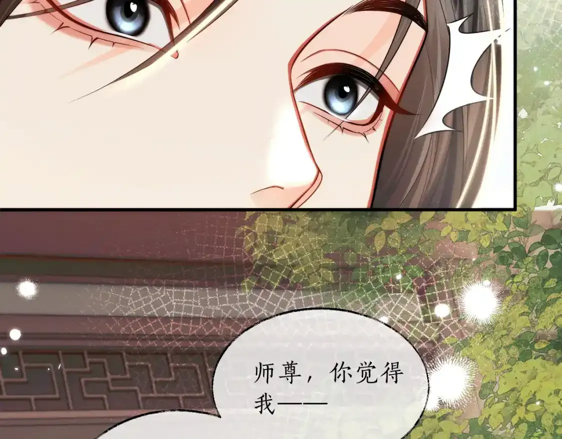 第69话 纠葛105