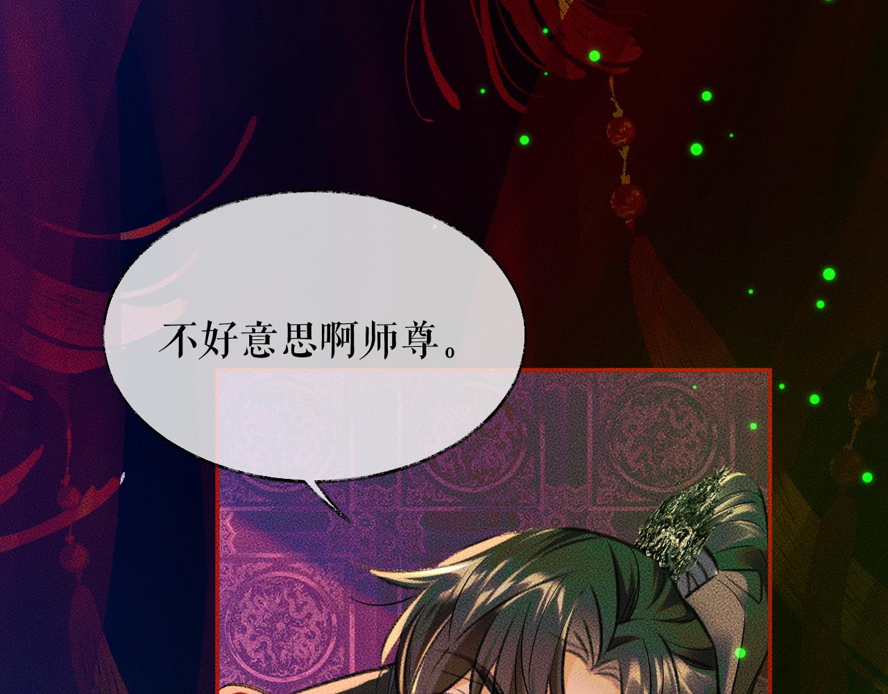 第21话 共破冥婚25