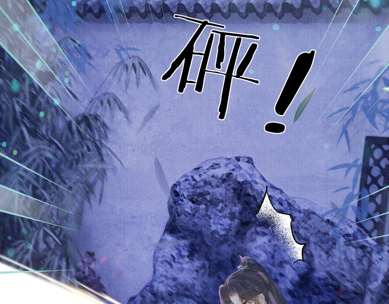 第16话 进一步的关系35