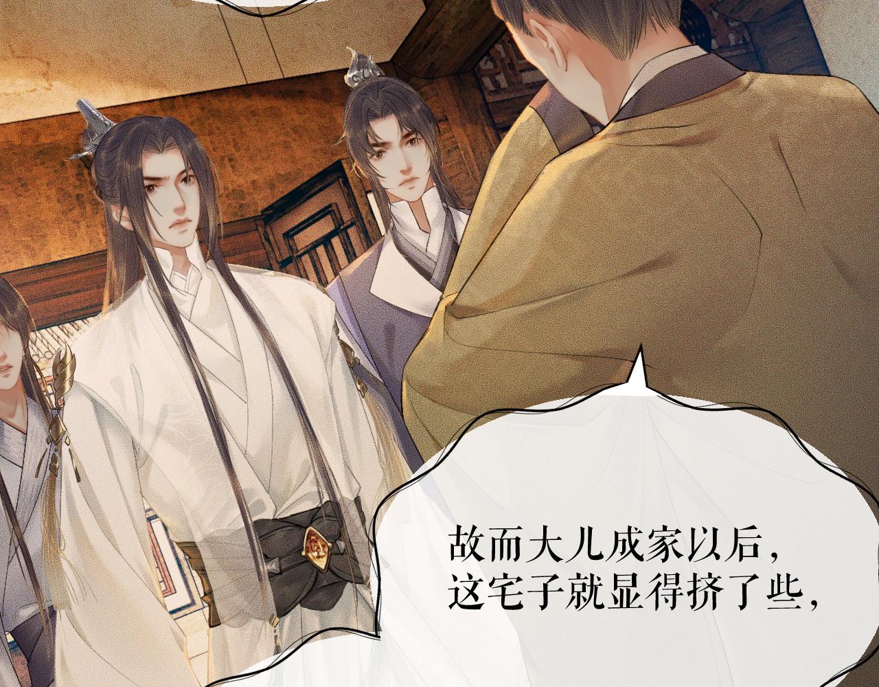 第13话 彩蝶镇的怪事47