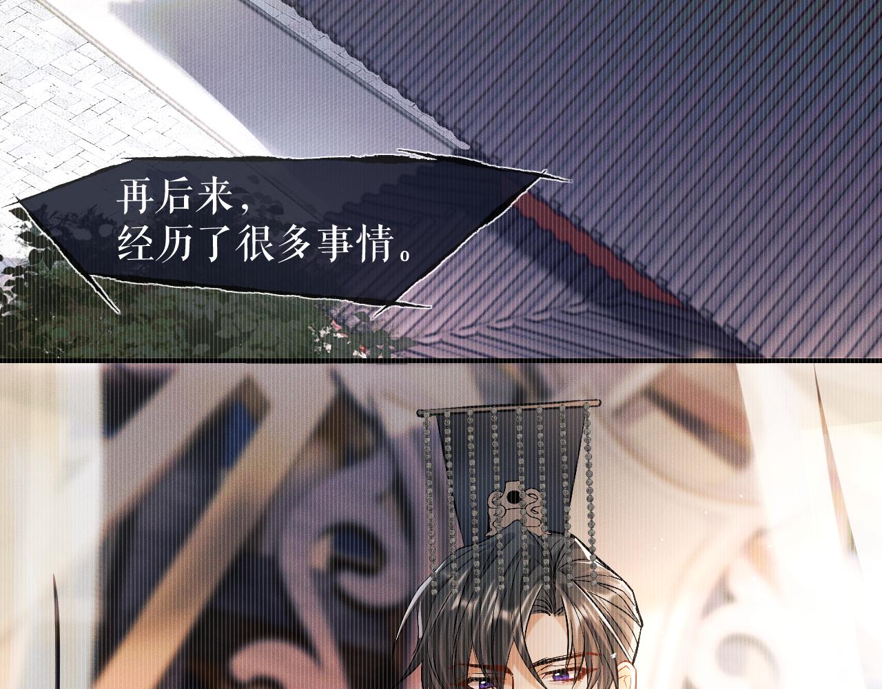 第32话 师尊领罚101