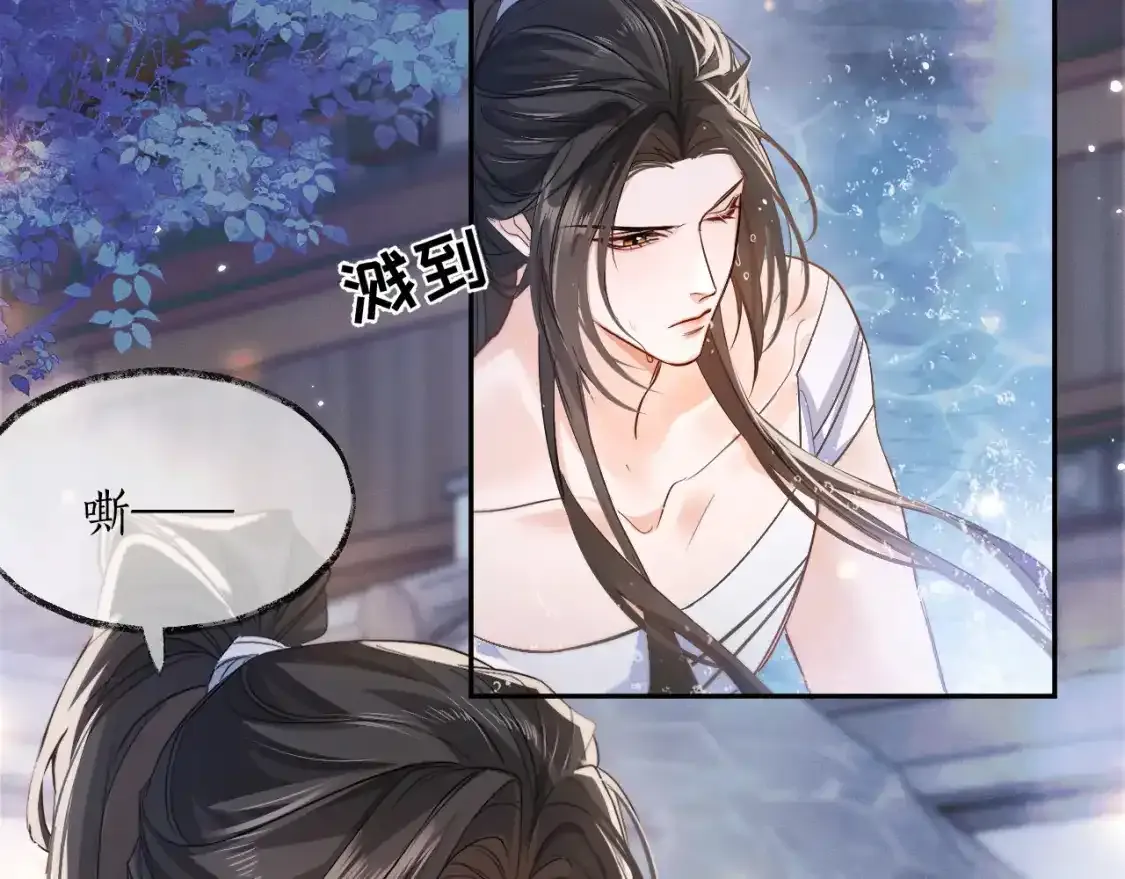 第43话 奇怪的想法78
