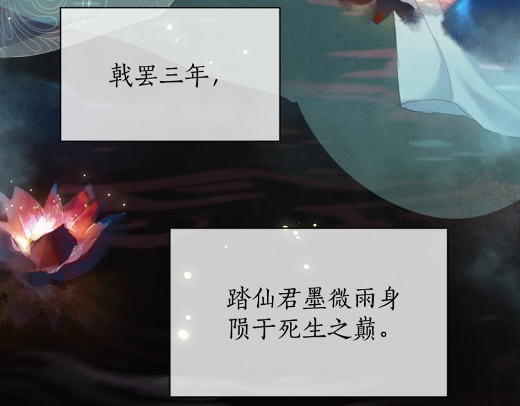 第2话 该下地狱了97