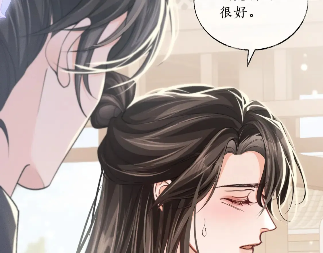 第70话 你觉得他怎么样105