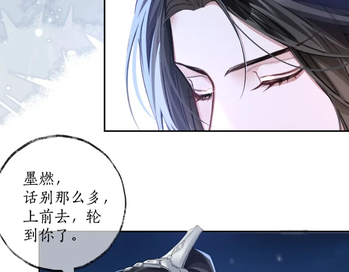 第47话 不归，我来了41