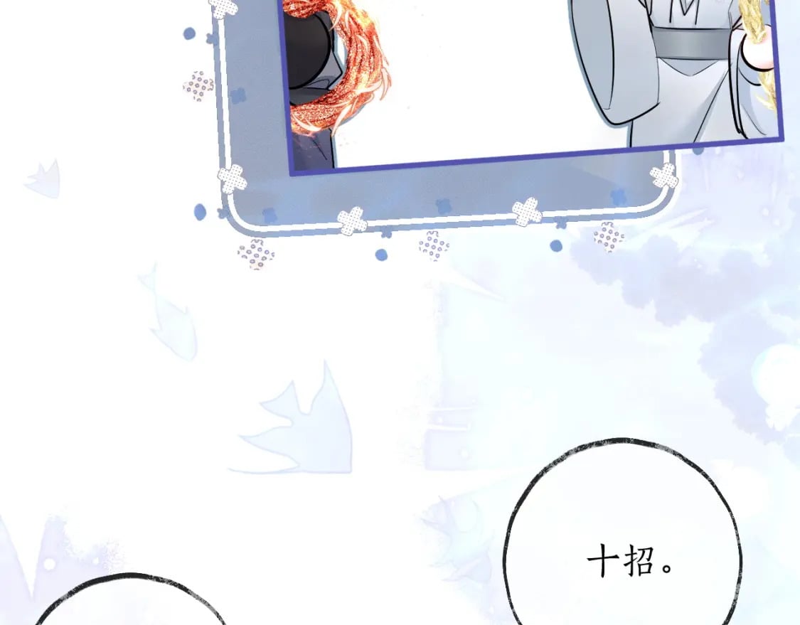 第53话 过招47