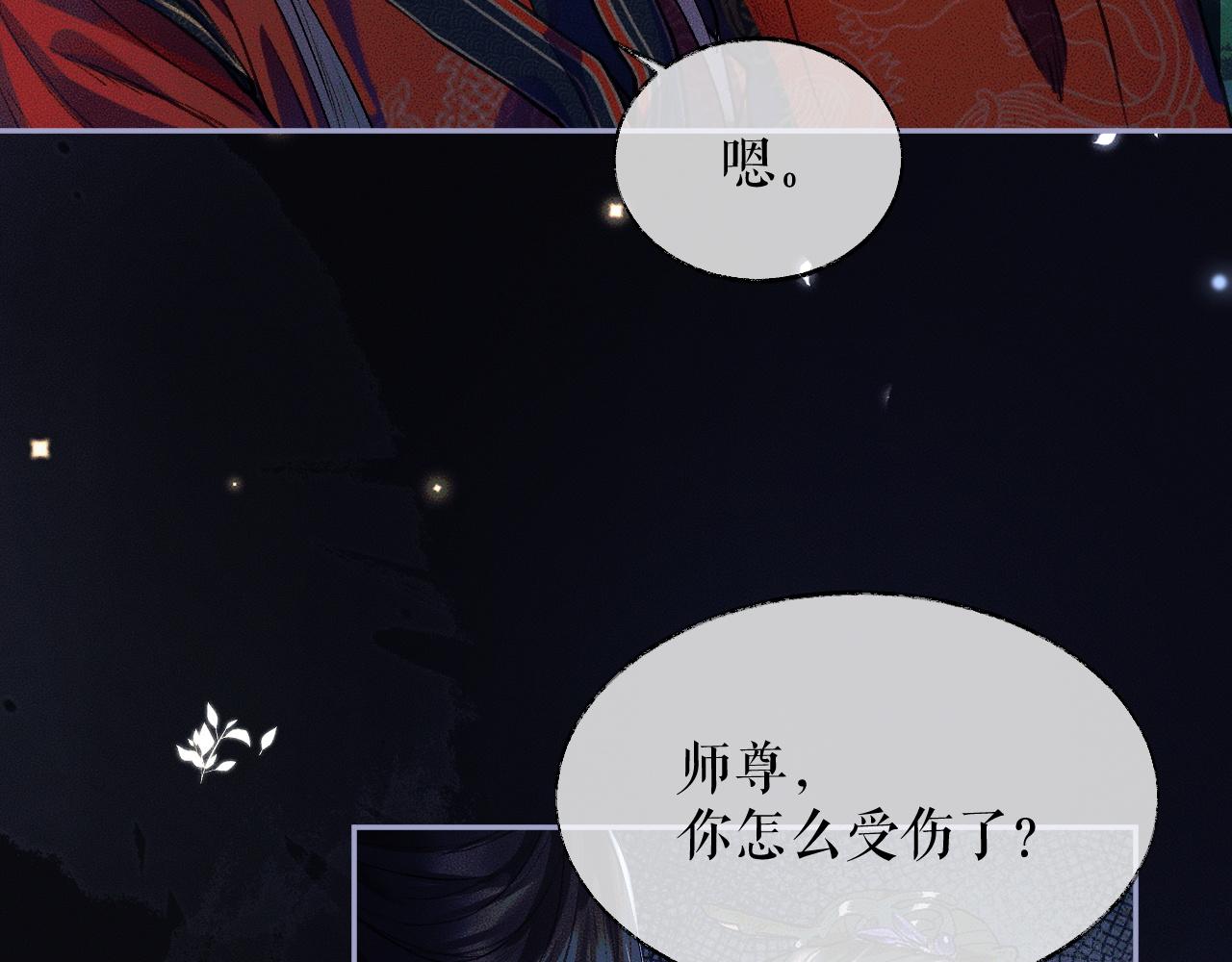 第25话 天问审鬼10