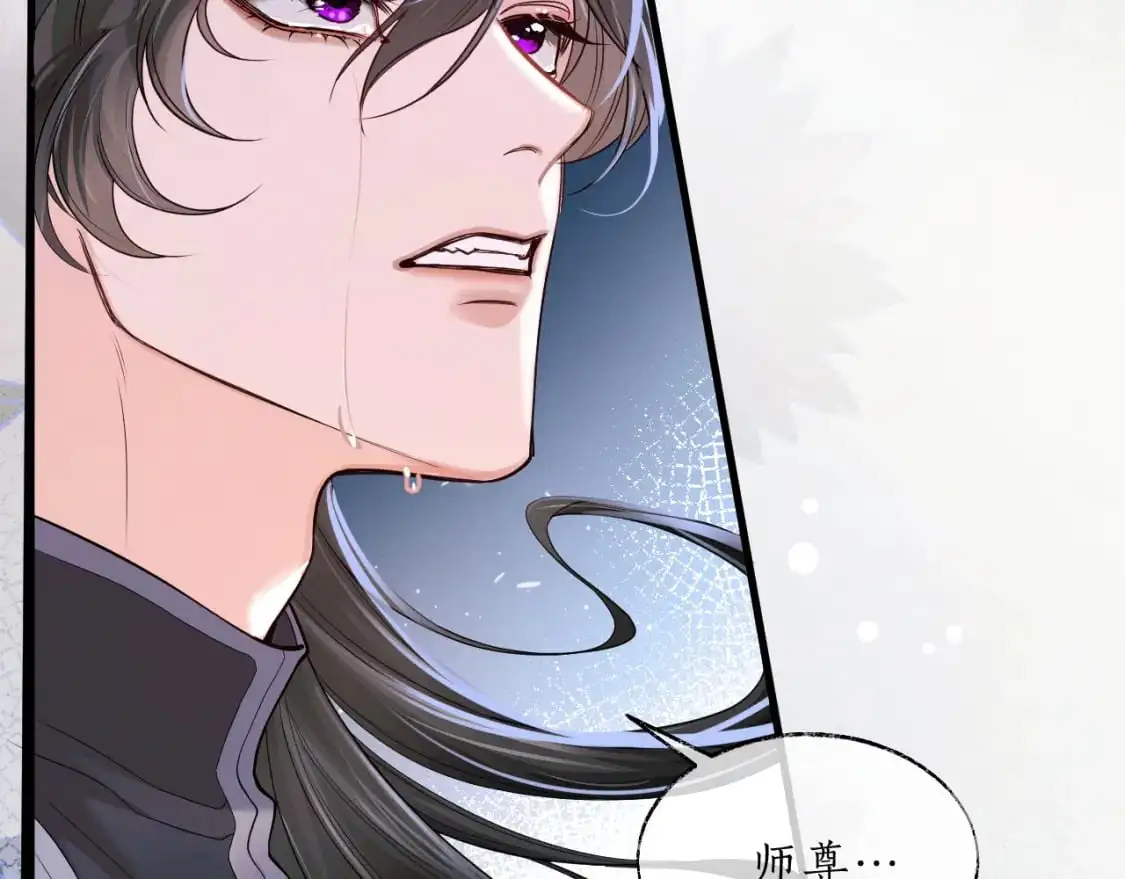 第61话 师尊不要放弃我15