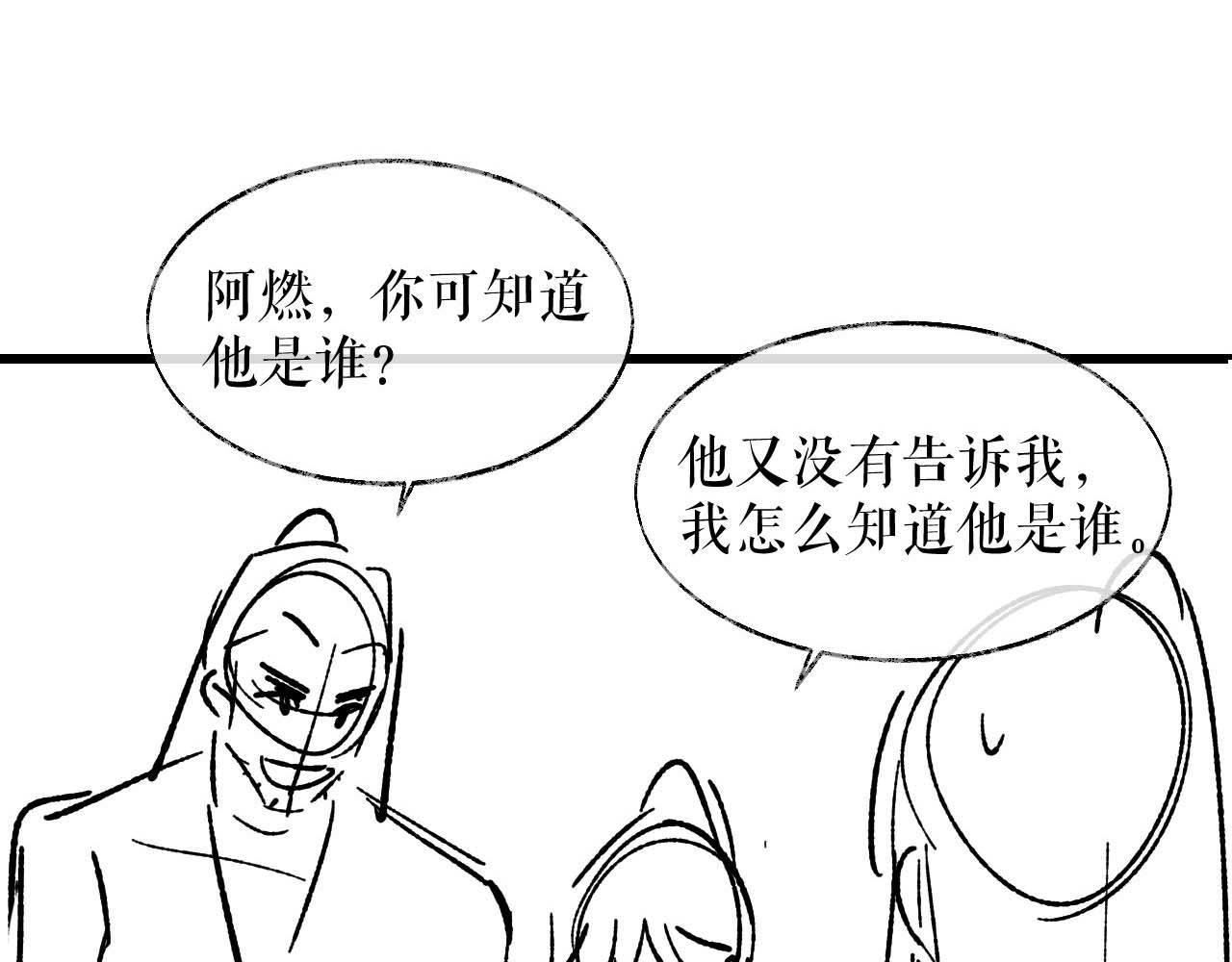 第29话 师尊的口味100