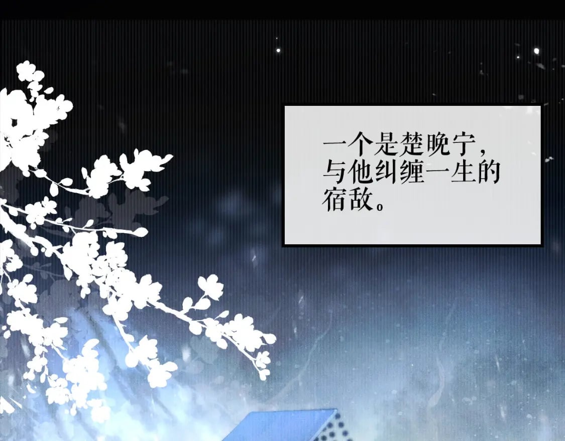 第36话 你是有自尊病吗？64