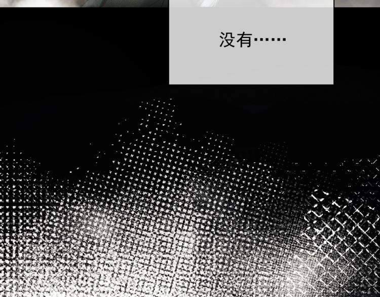 第3话 本座重生了？！81