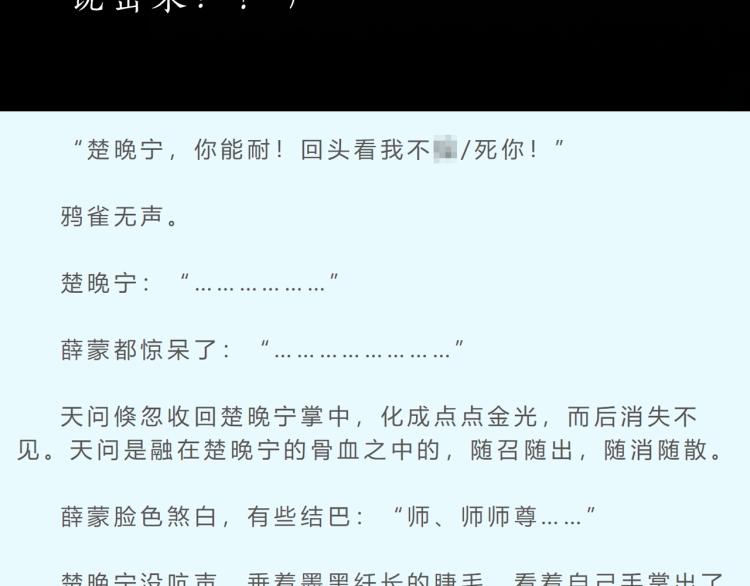 第6话 管教96