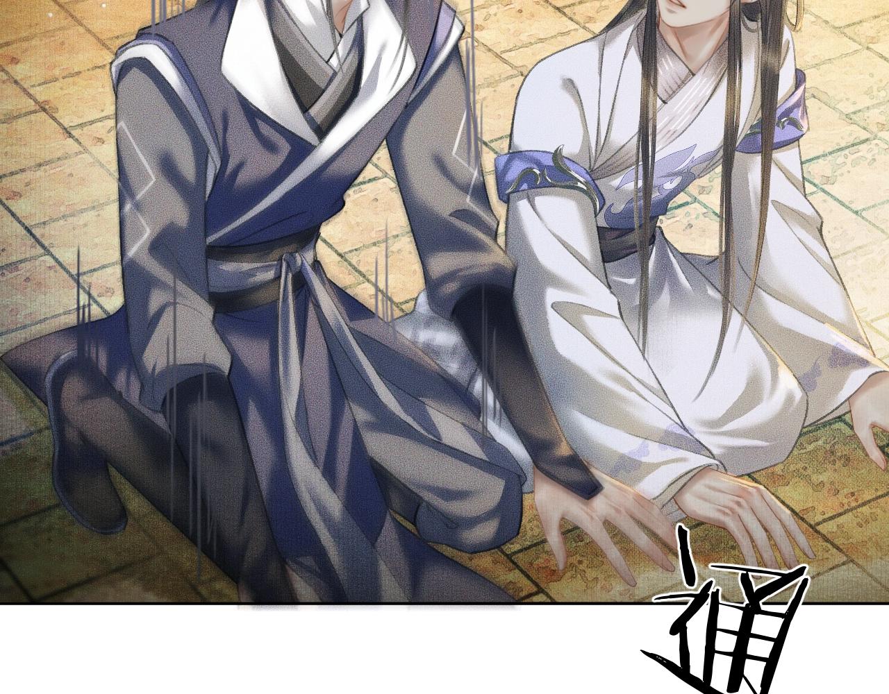 第11话 师尊生气了！40