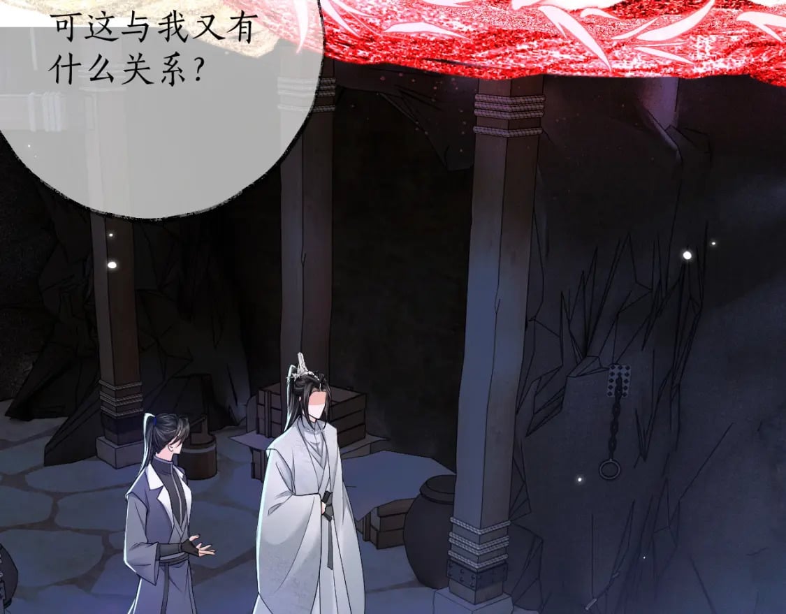第56话 有点不好意思52