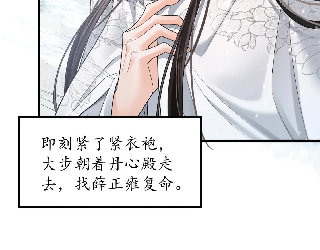 第71话45