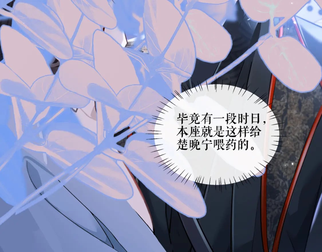 第37话 再回来我就是狗！37