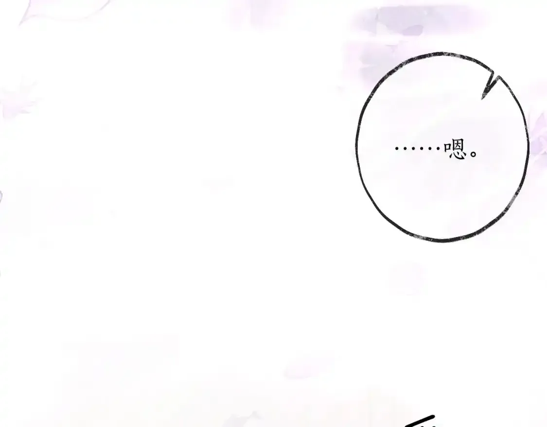 第57话 牵手85
