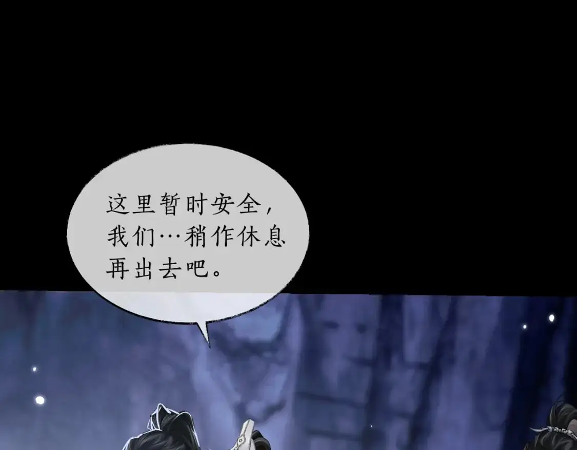 第66话 梦碎10