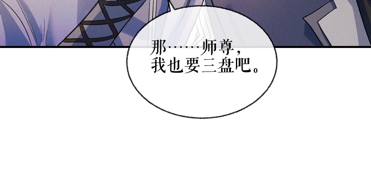 第34话 不曾走远74