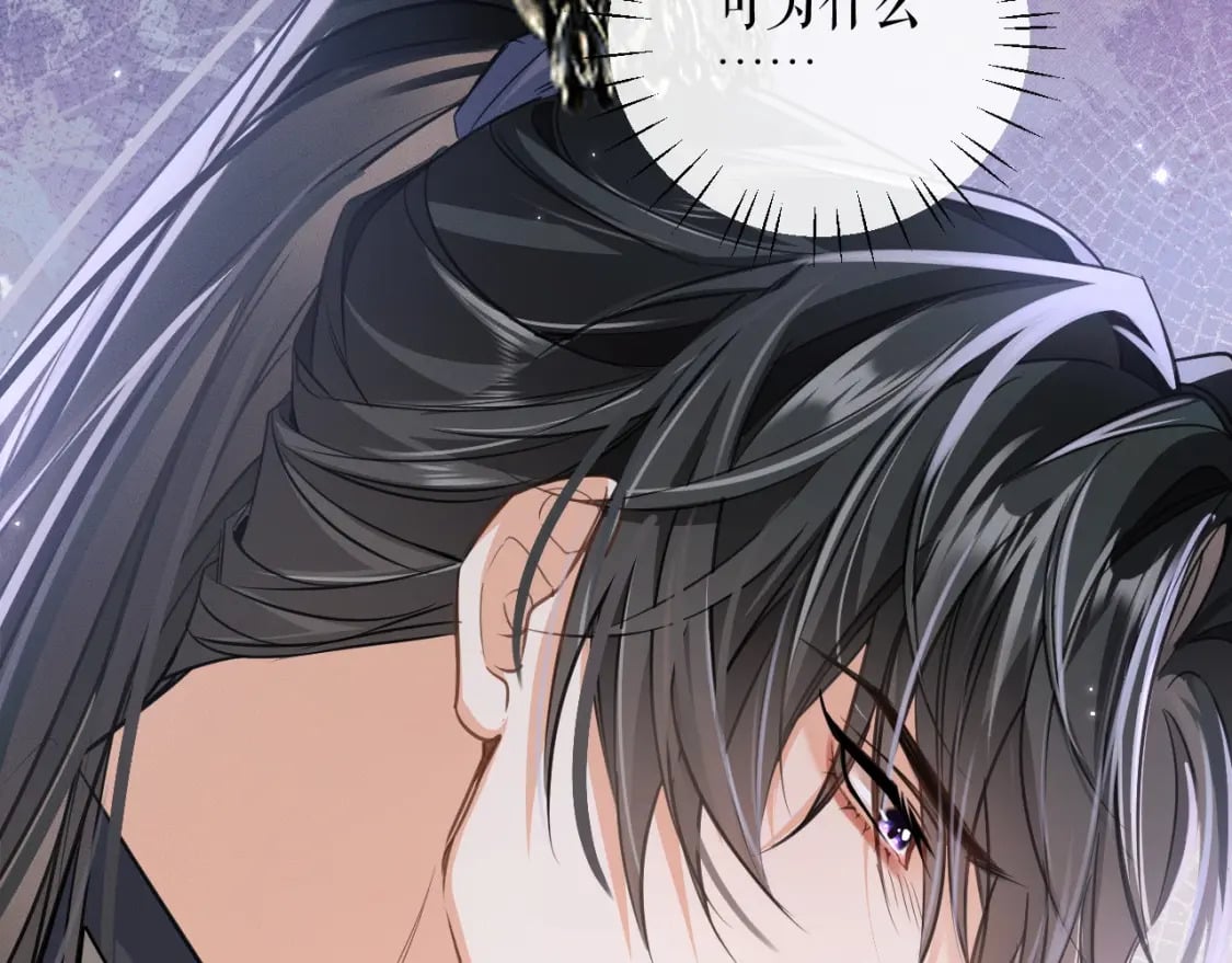 第41话 入夜分房46