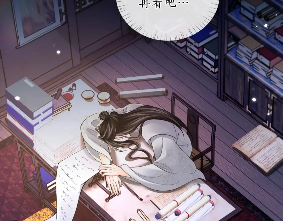 第68话 再无神武116