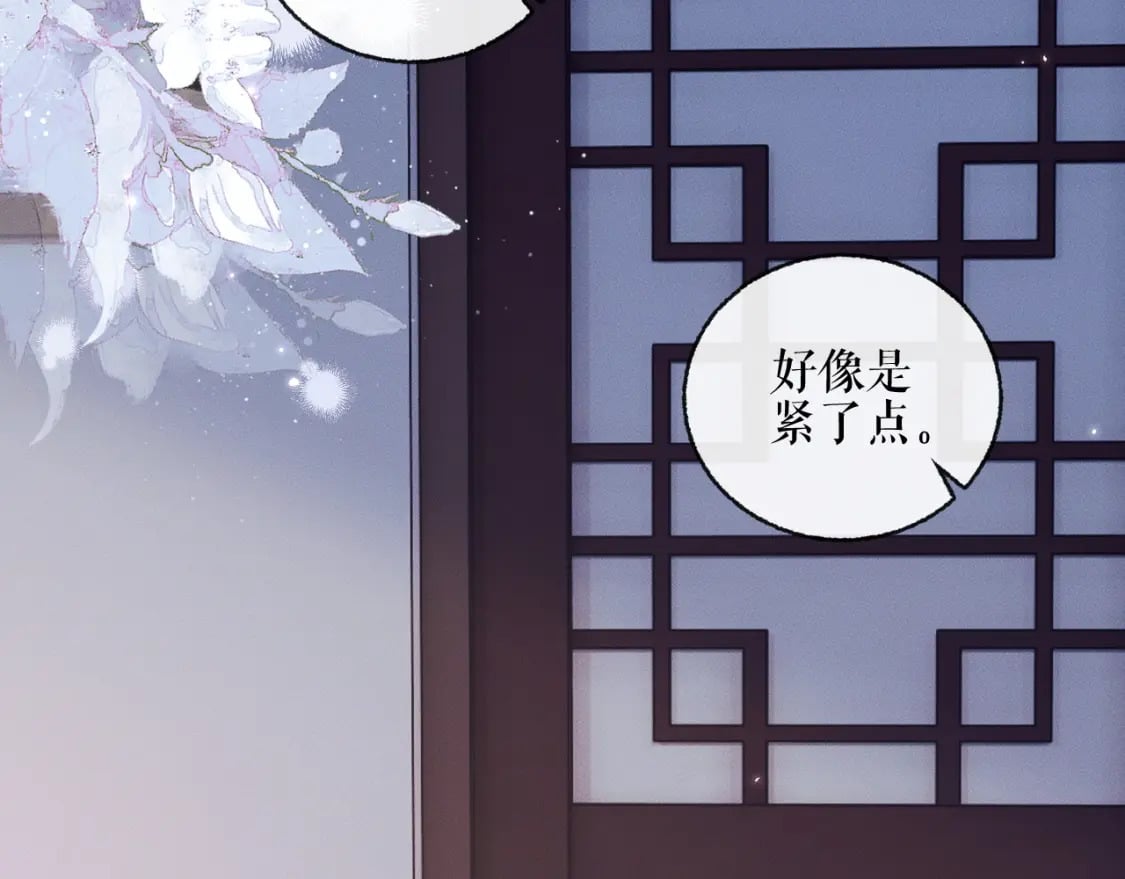第41话 入夜分房59