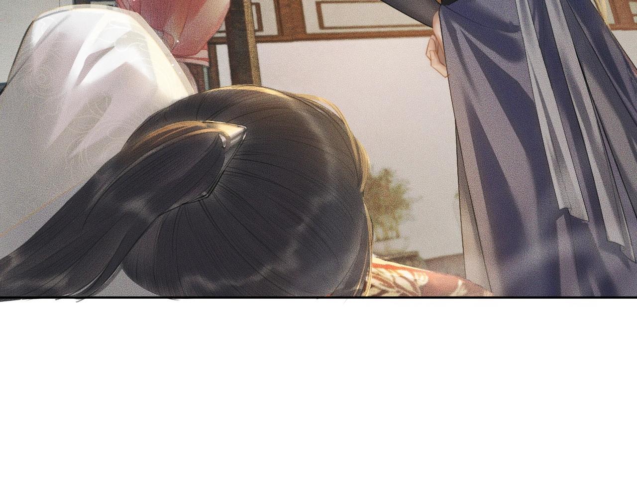 第12话 三更半夜凑近他——13