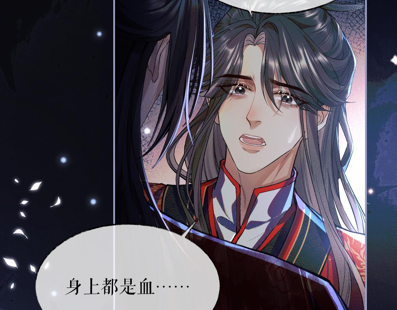 第25话 天问审鬼11