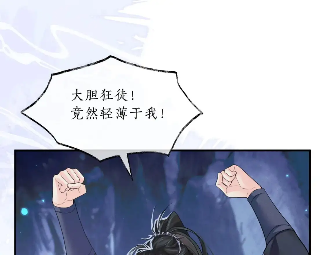 第64话 我的梦，该醒了10