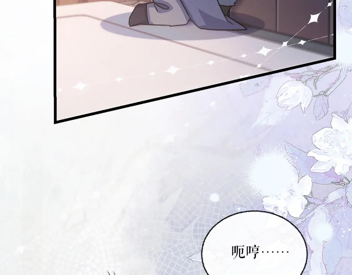 第41话 入夜分房68