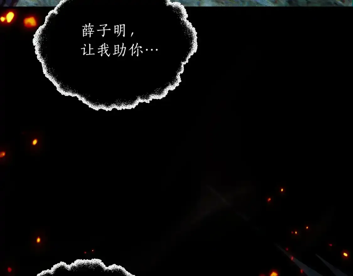 第65话 遇难73