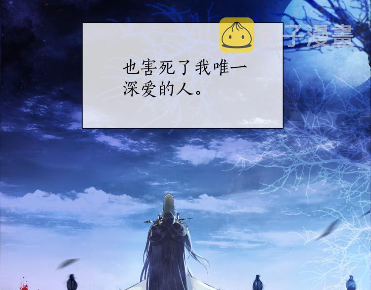 第2话 该下地狱了55