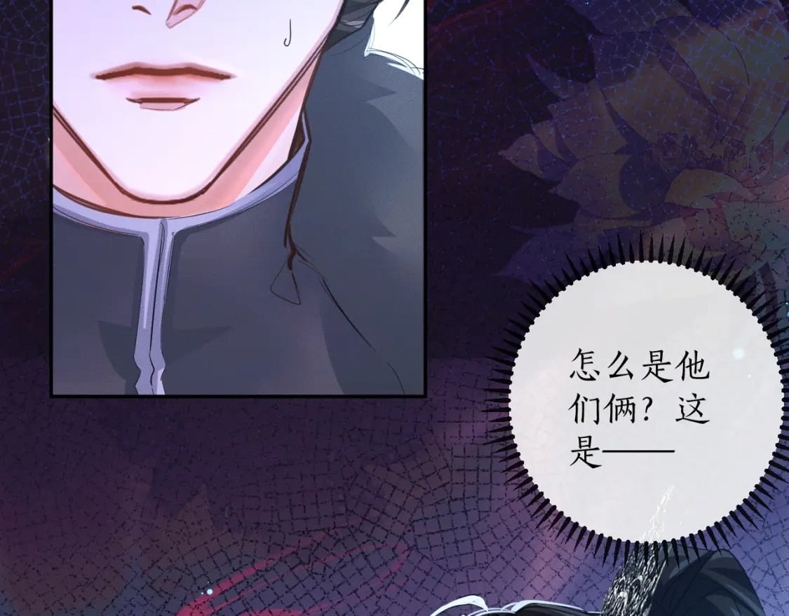 第48话 为何是他们？28