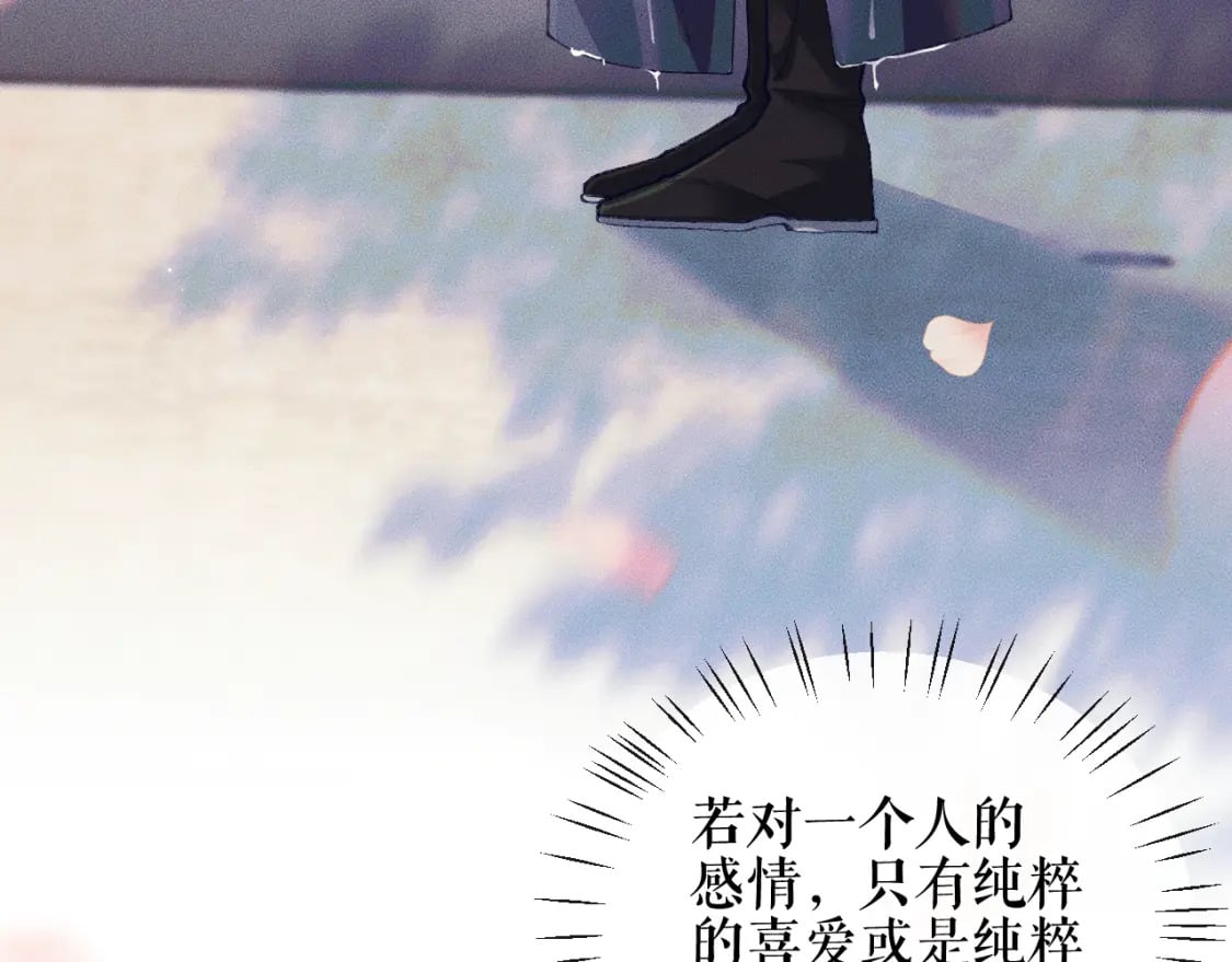 第35话 那是海棠47