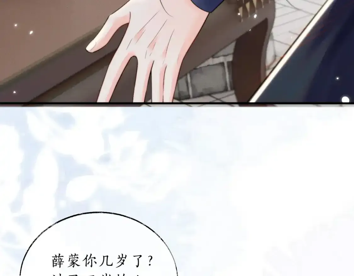 第69话 纠葛114