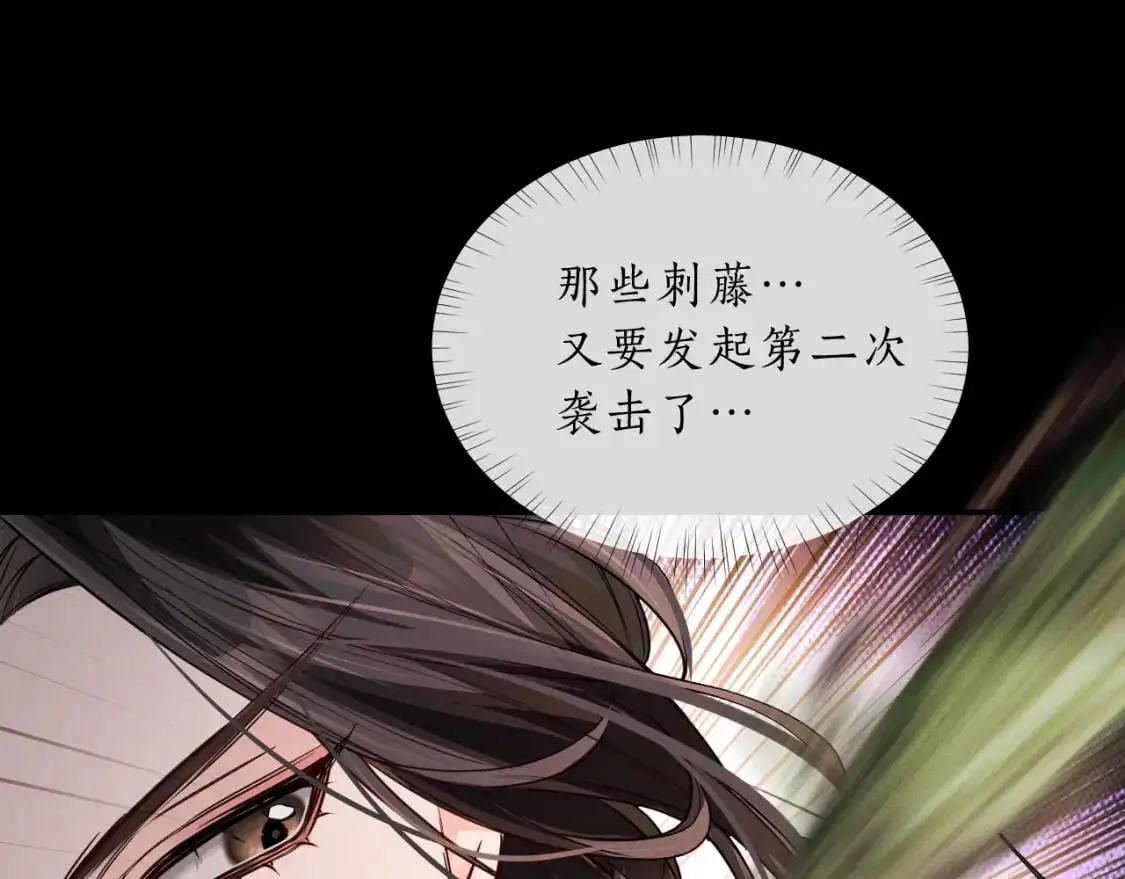 第61话 师尊不要放弃我11