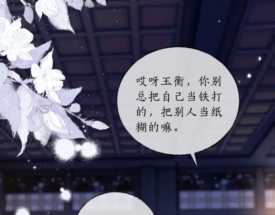 第68话 再无神武101