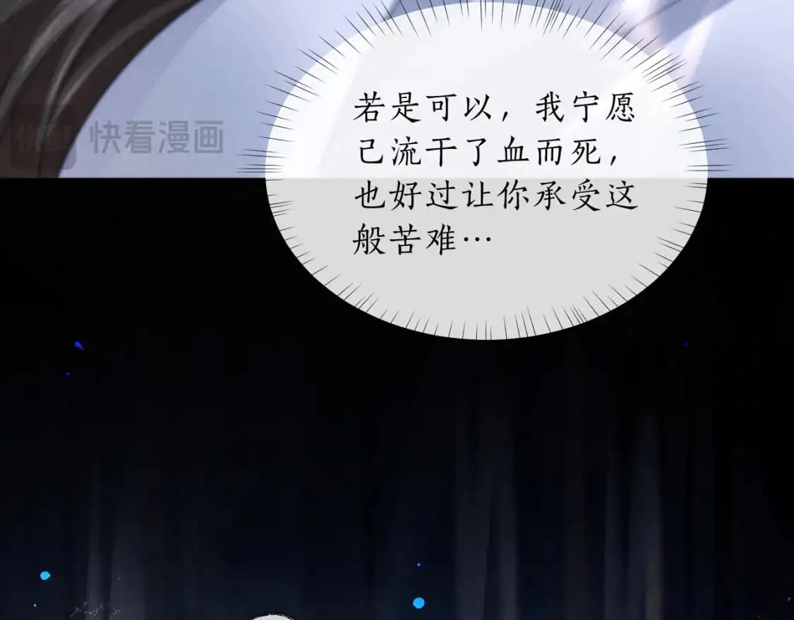 第63话 选择谁？18