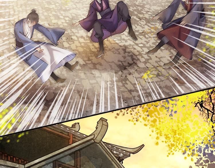第4话 白月光师哥！58