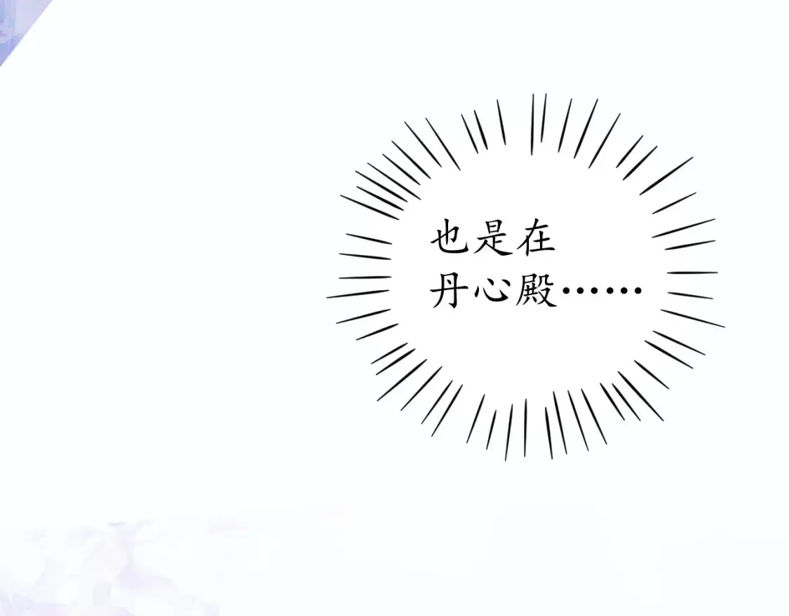 第71话54