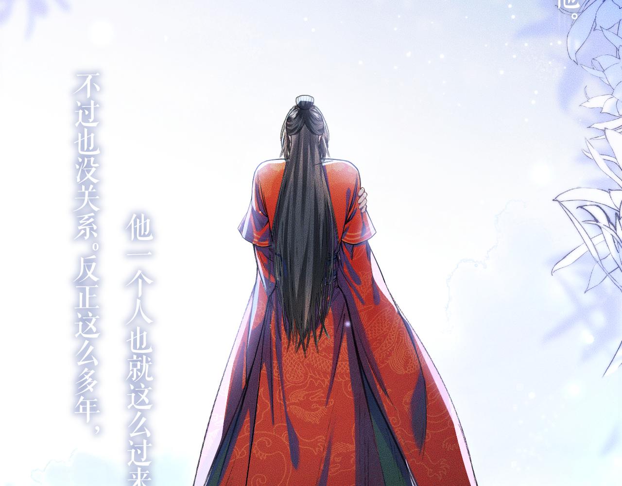 第25话 天问审鬼29