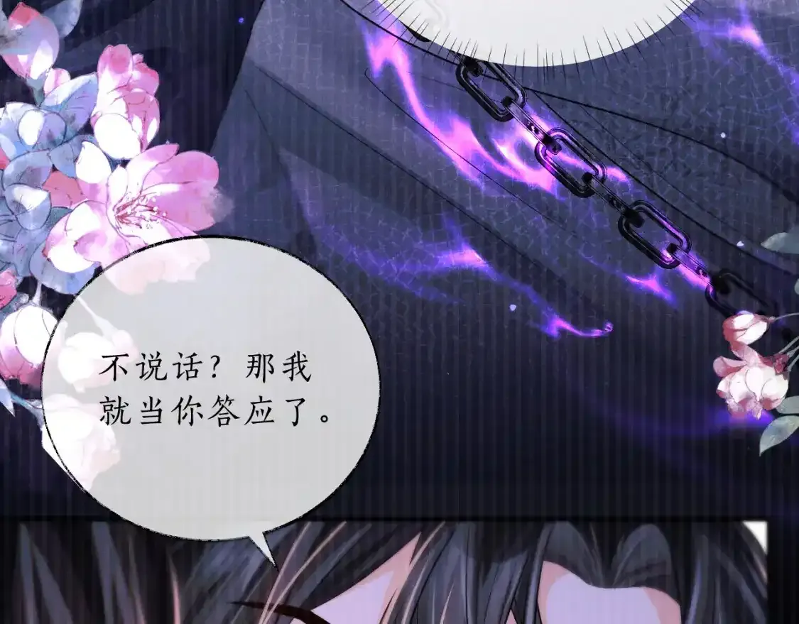 第69话 纠葛42