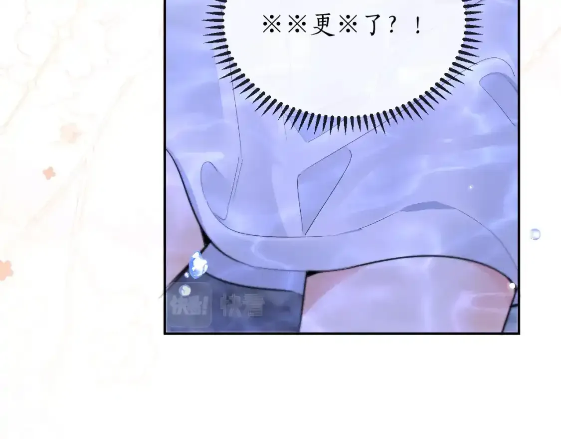 第43话 奇怪的想法70