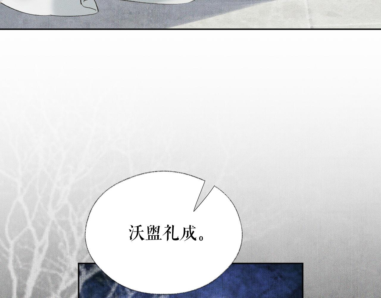 第19话 礼成入洞房55
