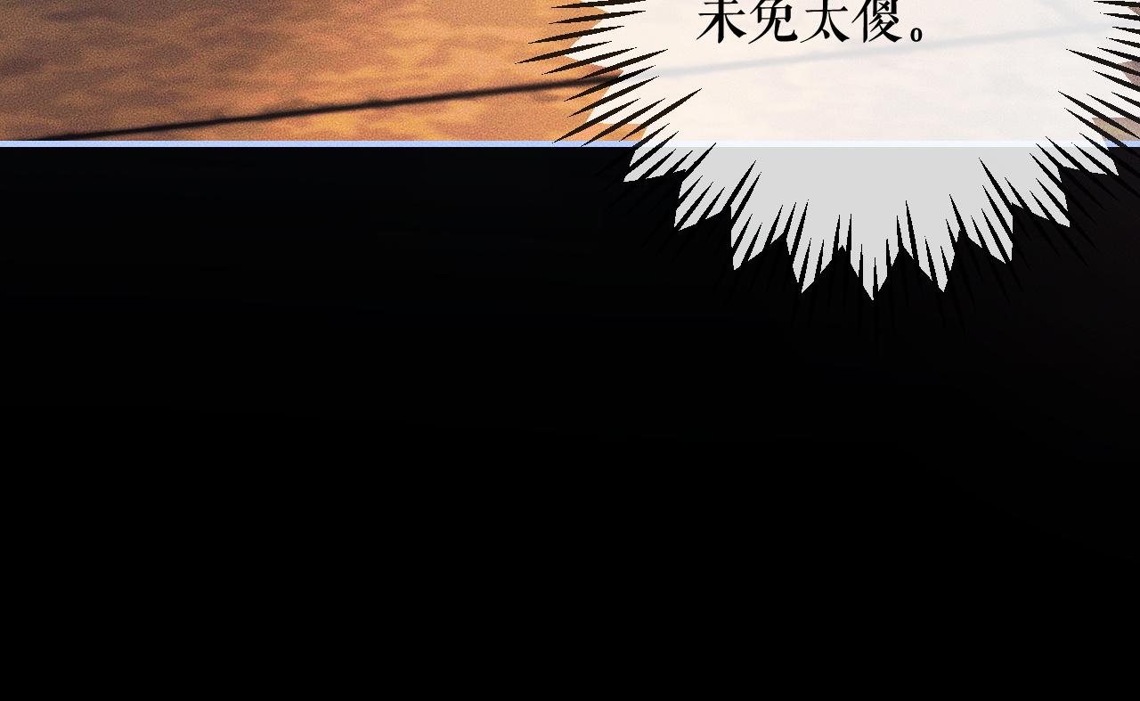 第34话 不曾走远17