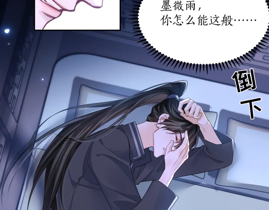 第44话 思绪难耐68