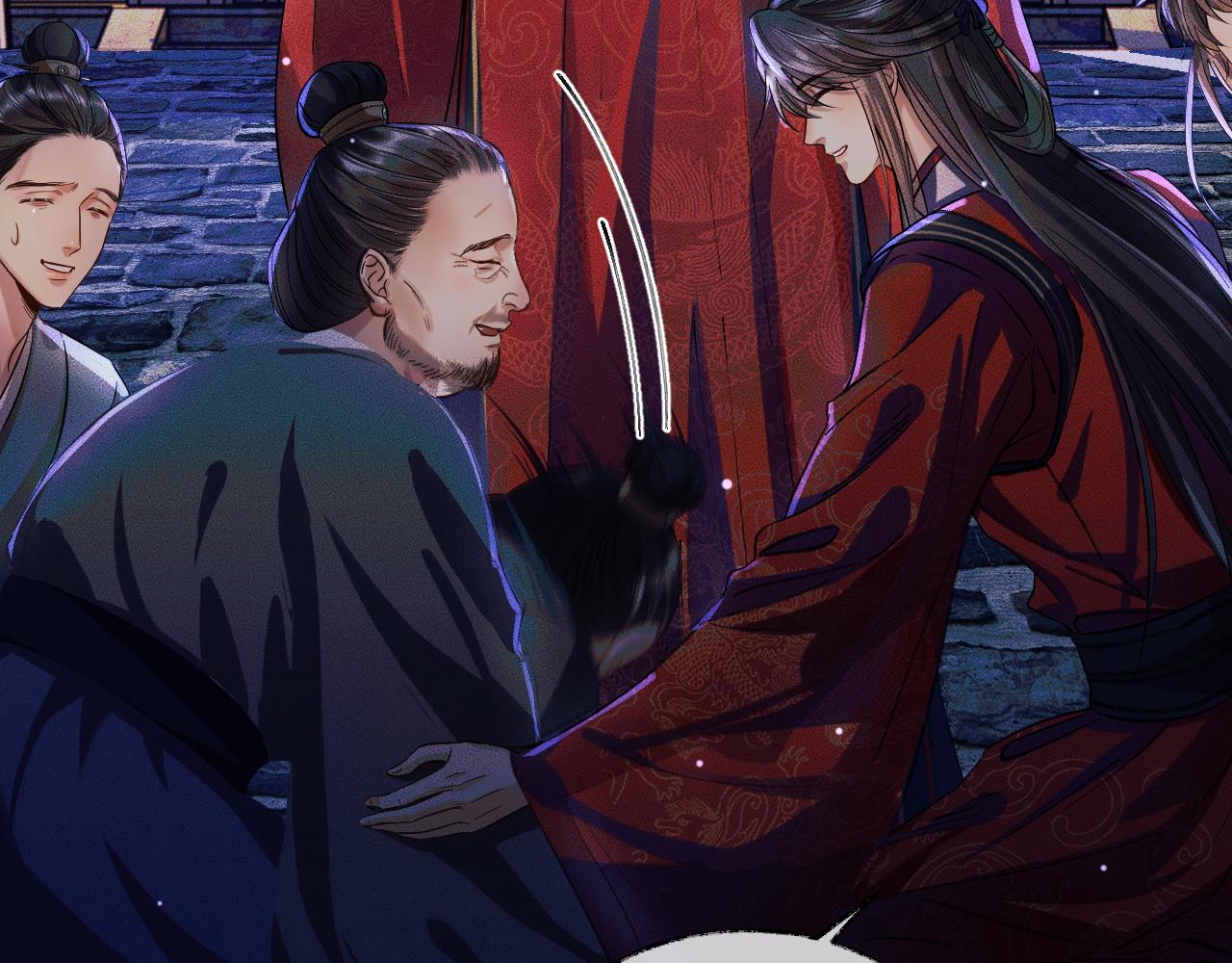 第27话 你我之间，有什么可以叫人误会的？17