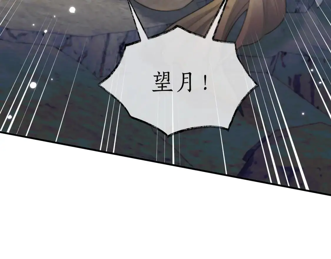 第67话 白子现身102