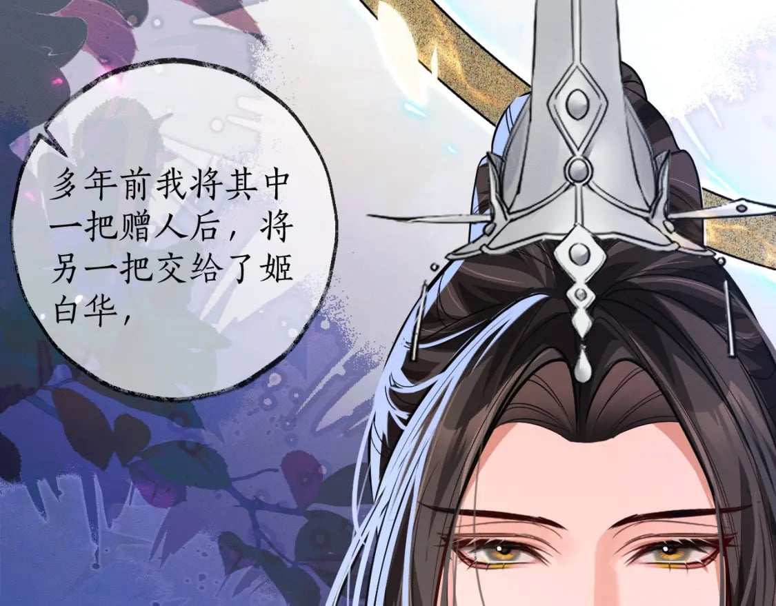 第52话 谁打开的呢？100